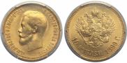 10 roubles 1899 year
