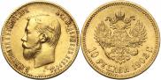 10 roubles 1902 year
