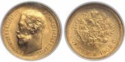5 рублей 1902 года