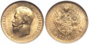 10 roubles 1904 year