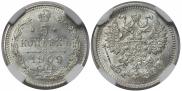 5 kopecks 1909 year
