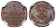 1/4 kopeck 1909 year