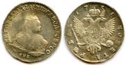1 rouble 1751 year