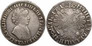 1 rouble 1704 year
