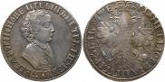 1 rouble 1705 year