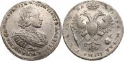 1 рубль 1721 года