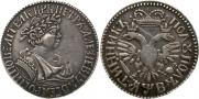 Polupoltinnik 1702 year