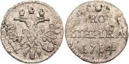 1 kopeck 1714 year