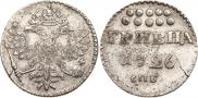 Grivna 1726 year