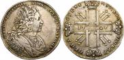 1 рубль 1727 года