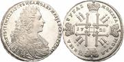 1 rouble 1728 year