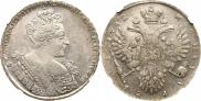 1 rouble 1732 year