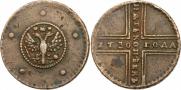 5 kopecks 1730 year