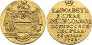 Token Coin 1761 year