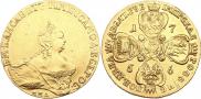 10 roubles 1756 year
