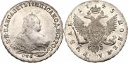 1 rouble 1745 year