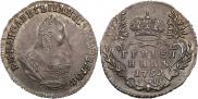 Гривенник 1752 года
