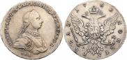 1 рубль 1762 года