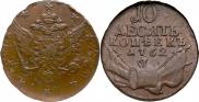 10 kopecks 1762 year