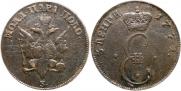 Para - 3 dengas 1771 year