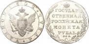 1 rouble 1802 year