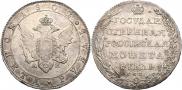 1 rouble 1802 year