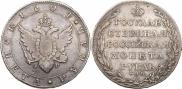 1 рубль 1804 года