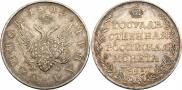 1 рубль 1809 года