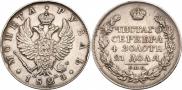 1 rouble 1824 year