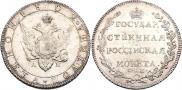Полтина 1802 года