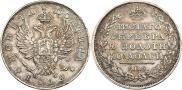 Полтина 1812 года
