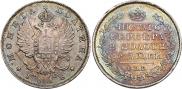 Poltina 1818 year