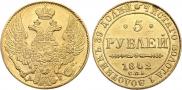 5 roubles 1842 year