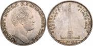 1 rouble 1834 year