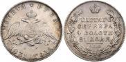1 rouble 1831 year