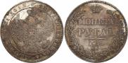 1 рубль 1832 года