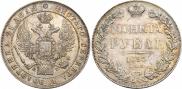 1 rouble 1833 year