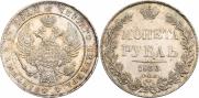 1 рубль 1836 года