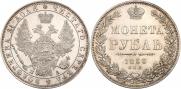 1 rouble 1850 year