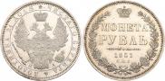 1 rouble 1851 year