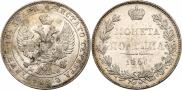Poltina 1845 year