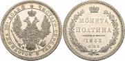 Poltina 1853 year
