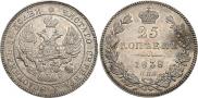 25 kopecks 1838 year