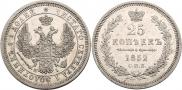 25 копеек 1852 года
