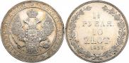 1,5 рубля - 10 злотых 1833 года