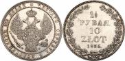 1,5 roubles - 10 złotych 1835 year