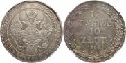 1,5 рубля - 10 злотых 1836 года