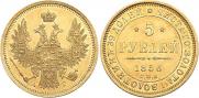 5 roubles 1856 year