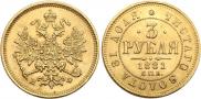 3 roubles 1881 year