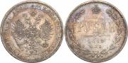 1 rouble 1869 year